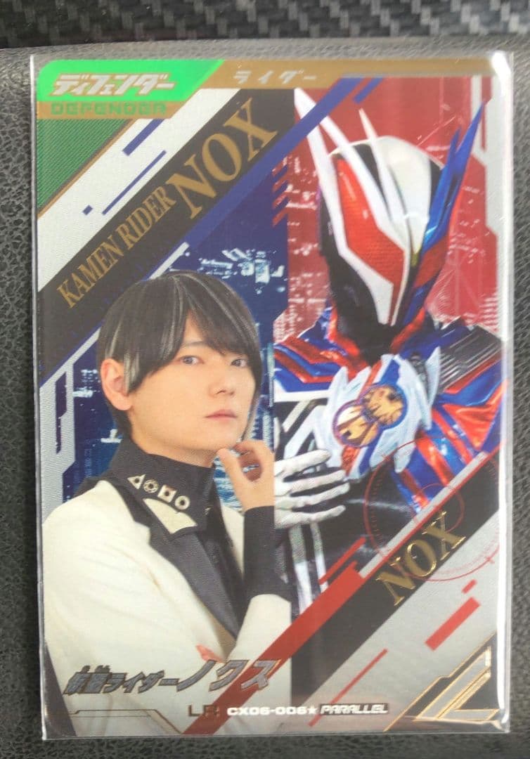 ノクス LR パラレル ガンバレジェンズ