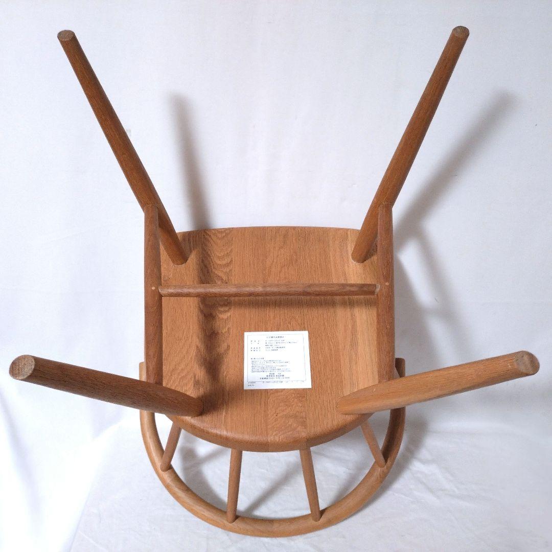 美品　無印良品　アームチェア ②　ダイニングチェア　オーク材　丸脚　送料無料