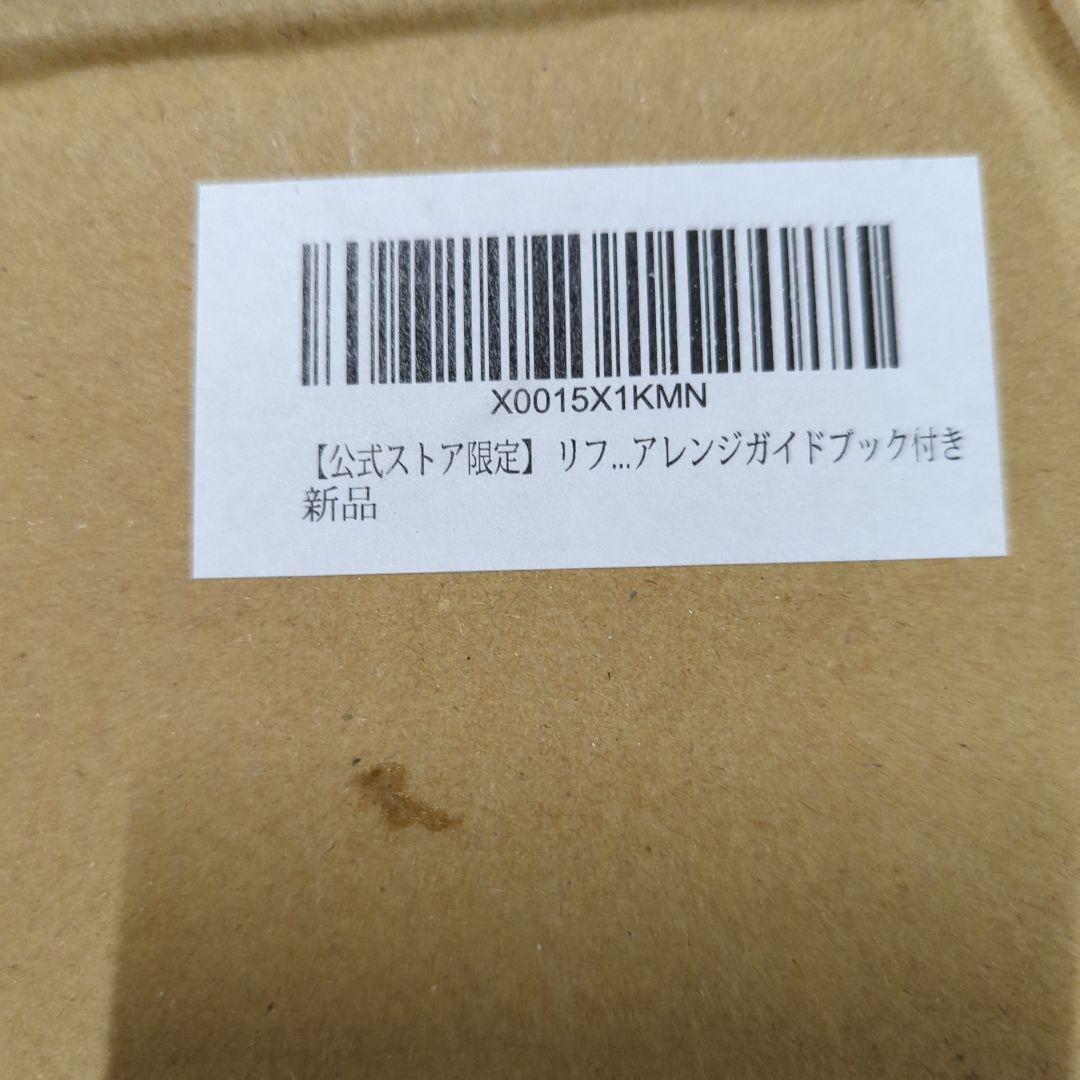 リファビューテック ドライヤースマート　ピンク 新品