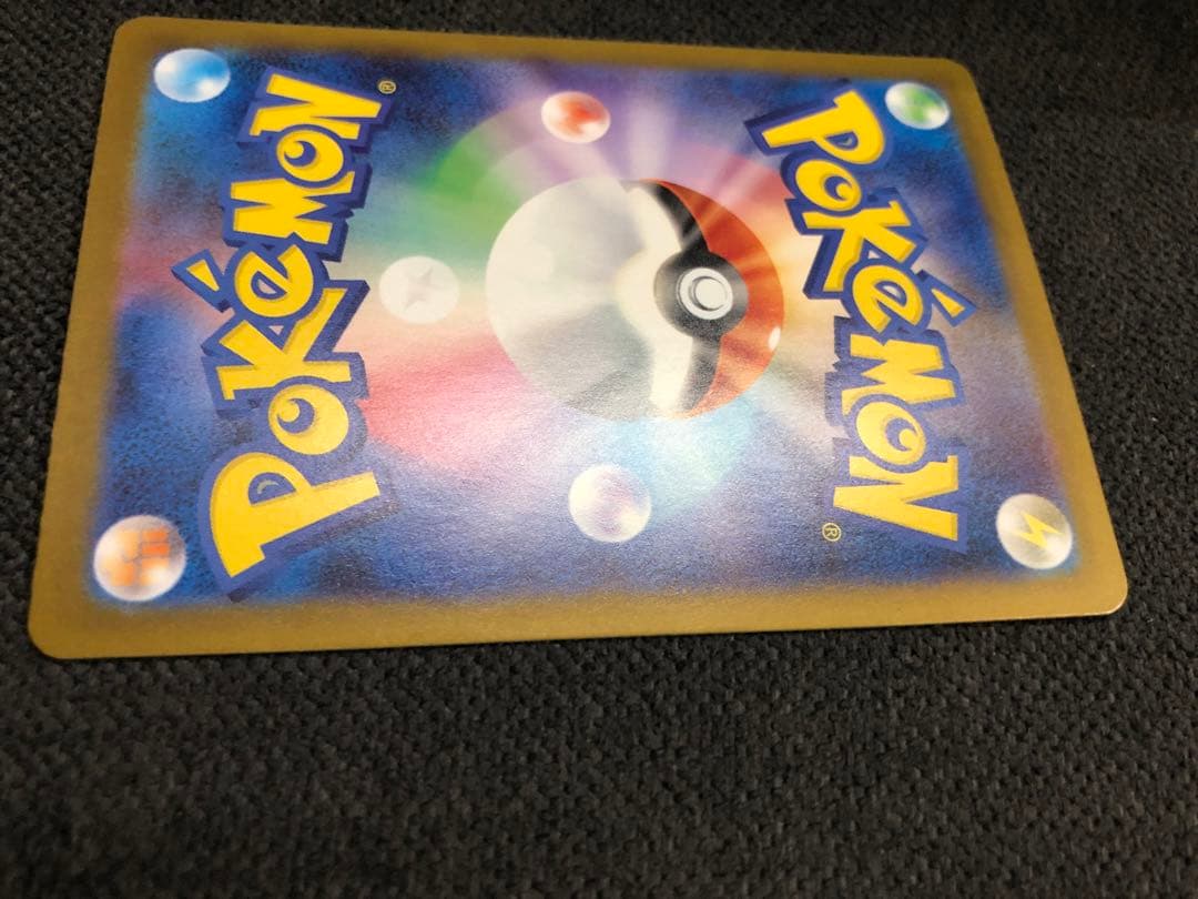 メガリザードンX ex 360HP 110/080 SAR