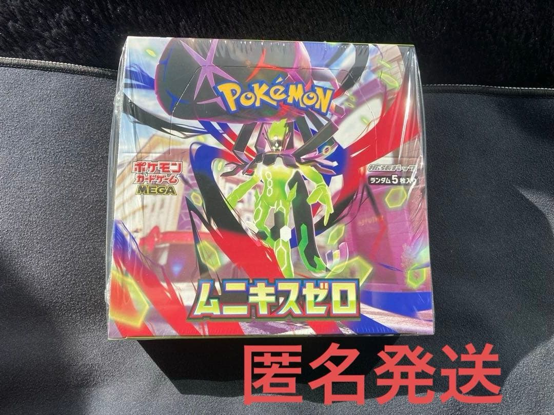 ポケモンカード　ムニキスゼロシュリンク付きボックス