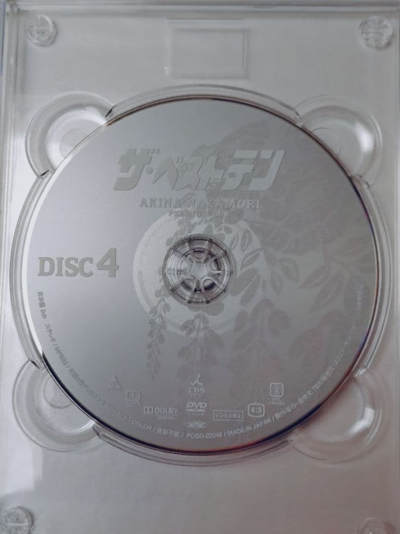 ザ・ベストテン 中森明菜 プレミアム BOX（DVD）