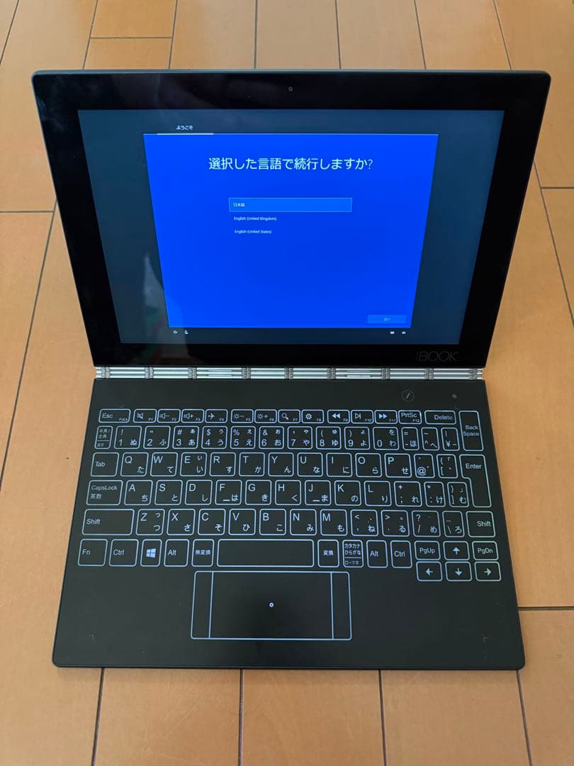 Lenovo Yogabook YG1-X91L レノボ ヨガブック