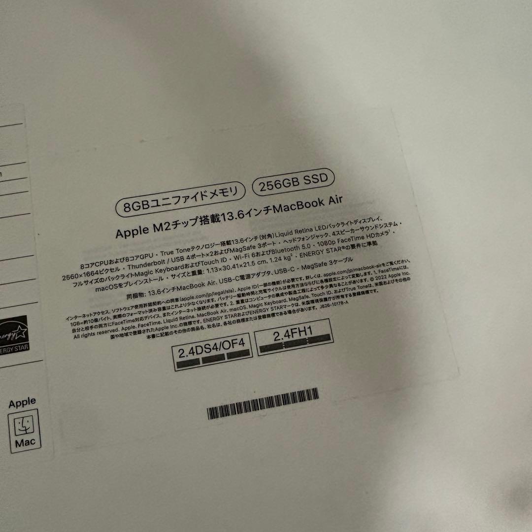 バッテリー99% 美品 Apple MacBook Air M2 13.6