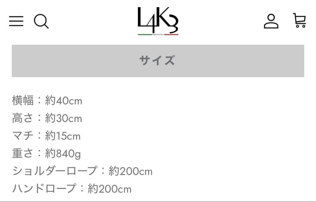 未使用】L4K3 クイーンレイク　2wayショルダーバッグ