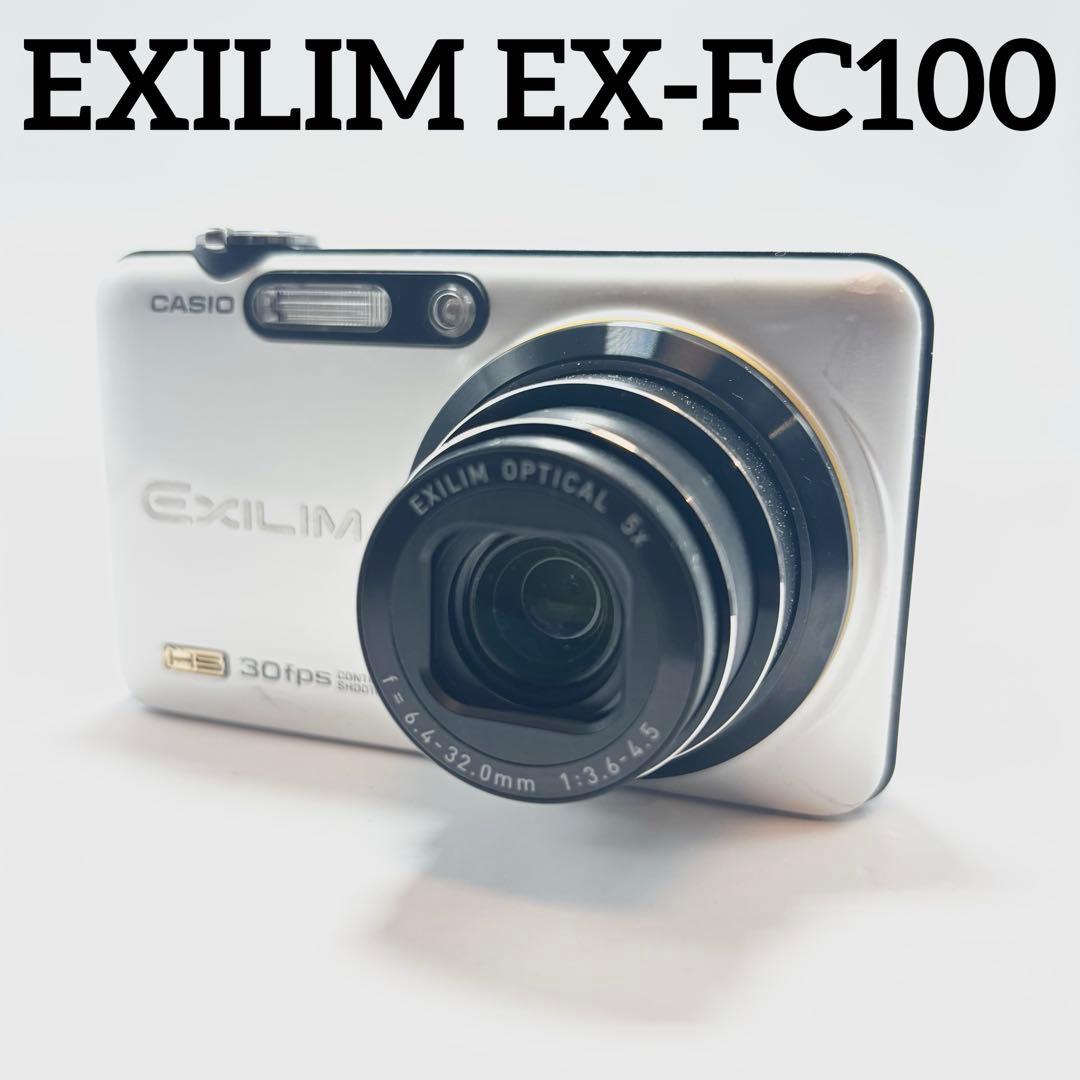 【週末値下げ】 CASIO EXILIM EX-FC100 シルバー 訳あり品