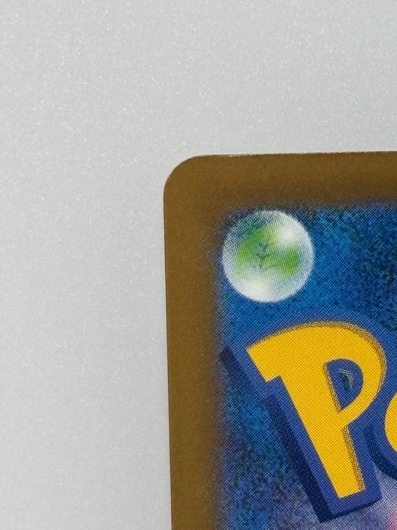 インフェルノX MEGAドリームexメガリザードンXex SR MAセット