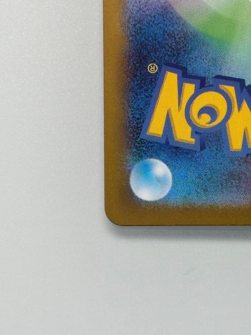 インフェルノX MEGAドリームexメガリザードンXex SR MAセット