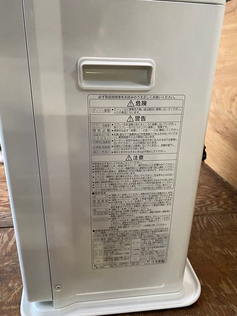 CORONA石油ファンヒーター【完動品】ク