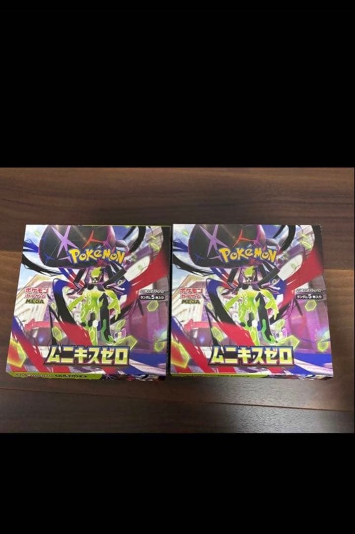 ポケモンカード ムニキスゼロ 2BOX シュリンクなし ペリペリなし
