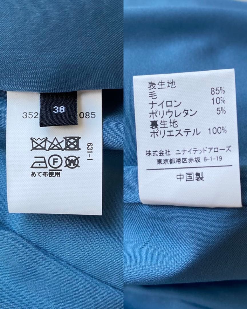 グリーンレーベルリラクシング ノーカラー セットアップ パンツスーツ M