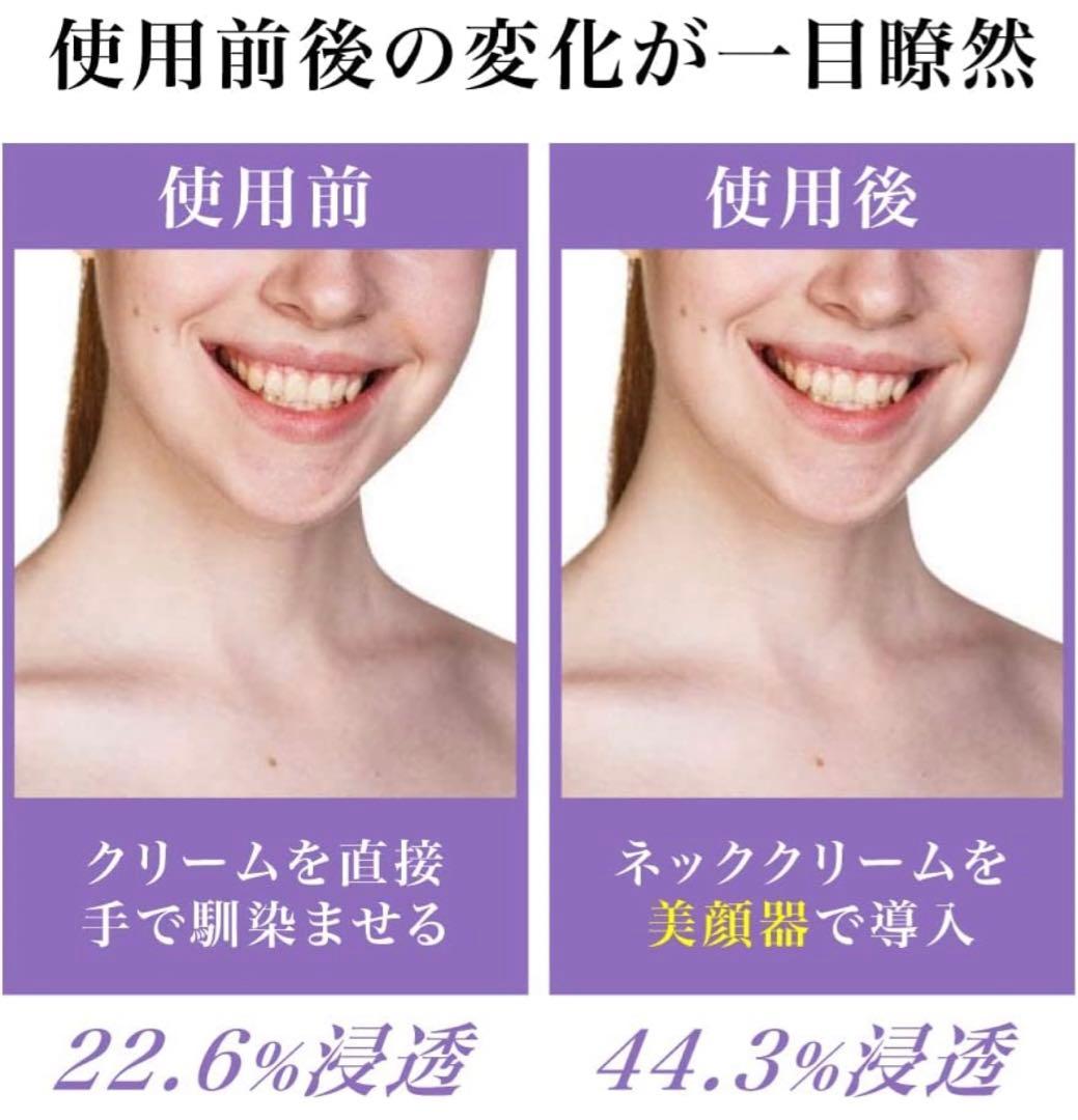 【エステティシャン監修】美顔器 フェイシャルネックケア  美顔ローラー EMS