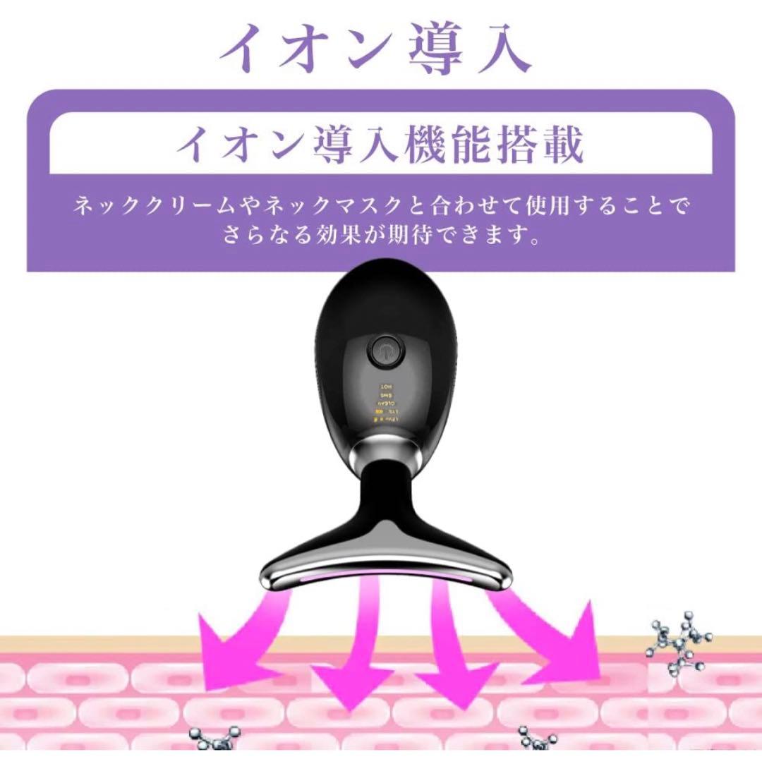 【エステティシャン監修】美顔器 フェイシャルネックケア  美顔ローラー EMS