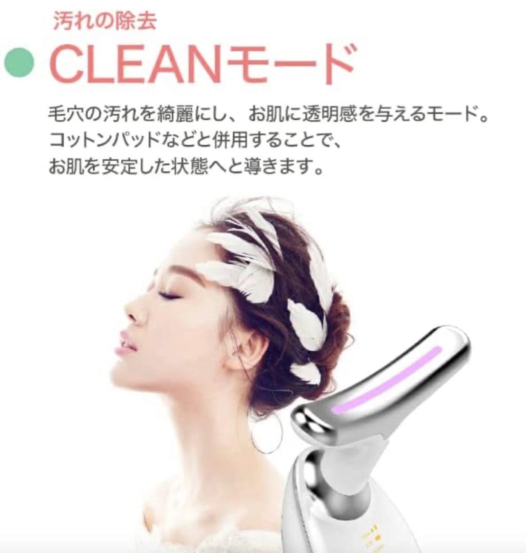 【エステティシャン監修】美顔器 フェイシャルネックケア  美顔ローラー EMS