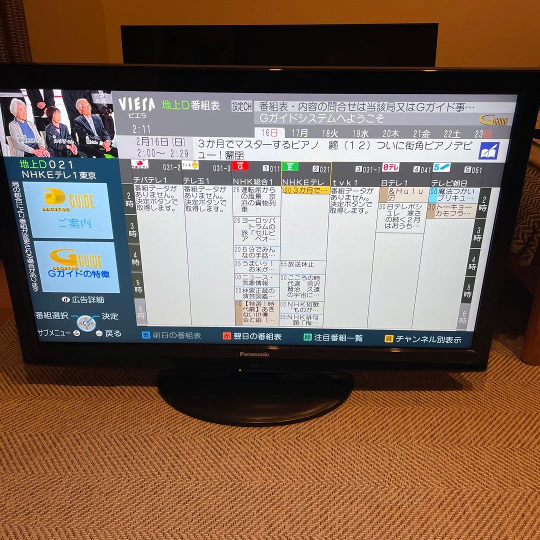 Panasonic パナソニック VIERA 液晶テレビ 37型TH-L37S2