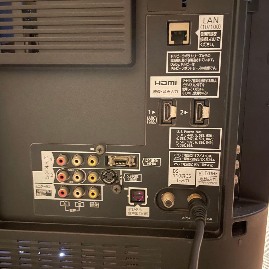 Panasonic パナソニック VIERA 液晶テレビ 37型TH-L37S2