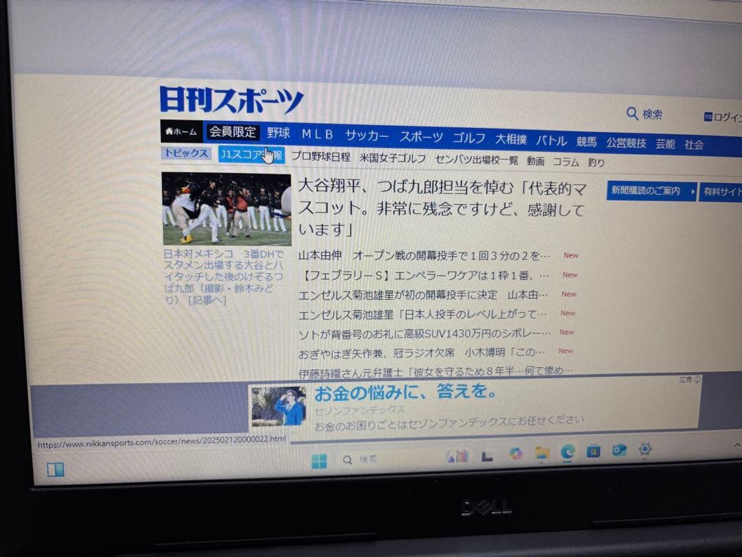 Windowsノート本体 Dell Latitude 3590 3865U 8GB 128GB