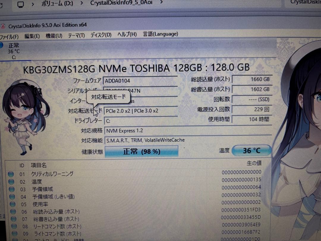 Windowsノート本体 Dell Latitude 3590 3865U 8GB 128GB