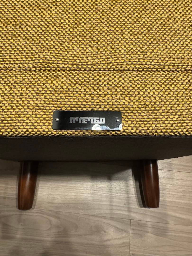 カリモク60　オットマン　マスタードイエロー