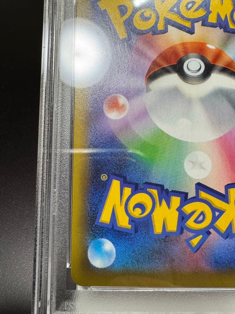 ミュウツーEX s8a-P 022/025 25th PSA10