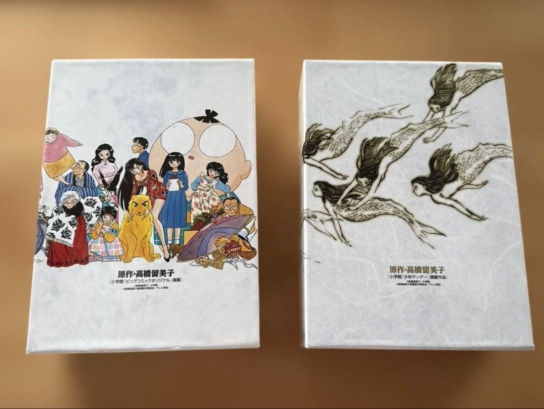 高橋留美子劇場・人魚の森 DVDセット