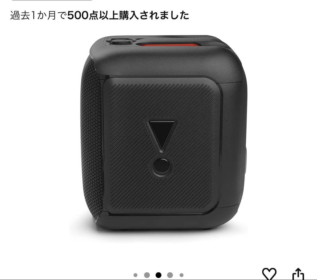 JBL スピーカー ブラック【ほぼ新品(使用回数1回】