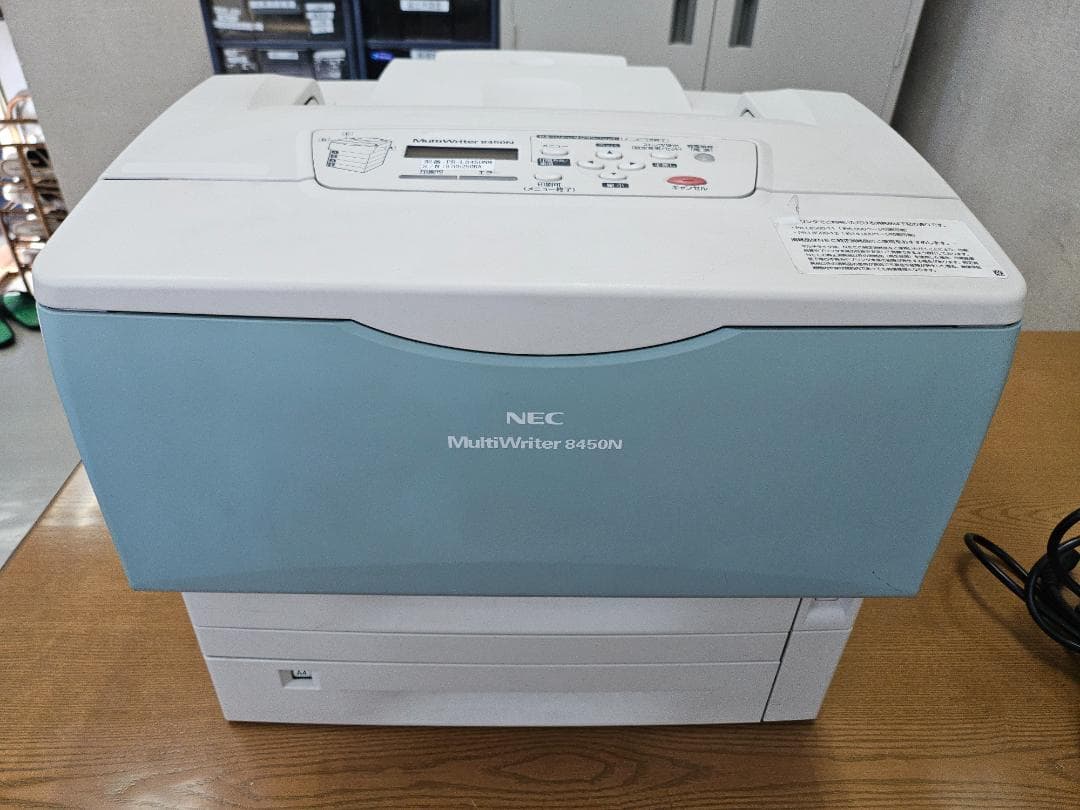 NEC レーザープリンタ MultiWriter 8450N PR-L8450N