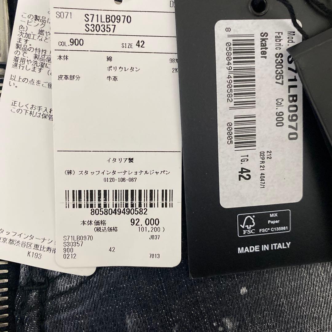 定価10万 22AW名作・試着のみタグ付 SKATER ブラックタグ 希少42