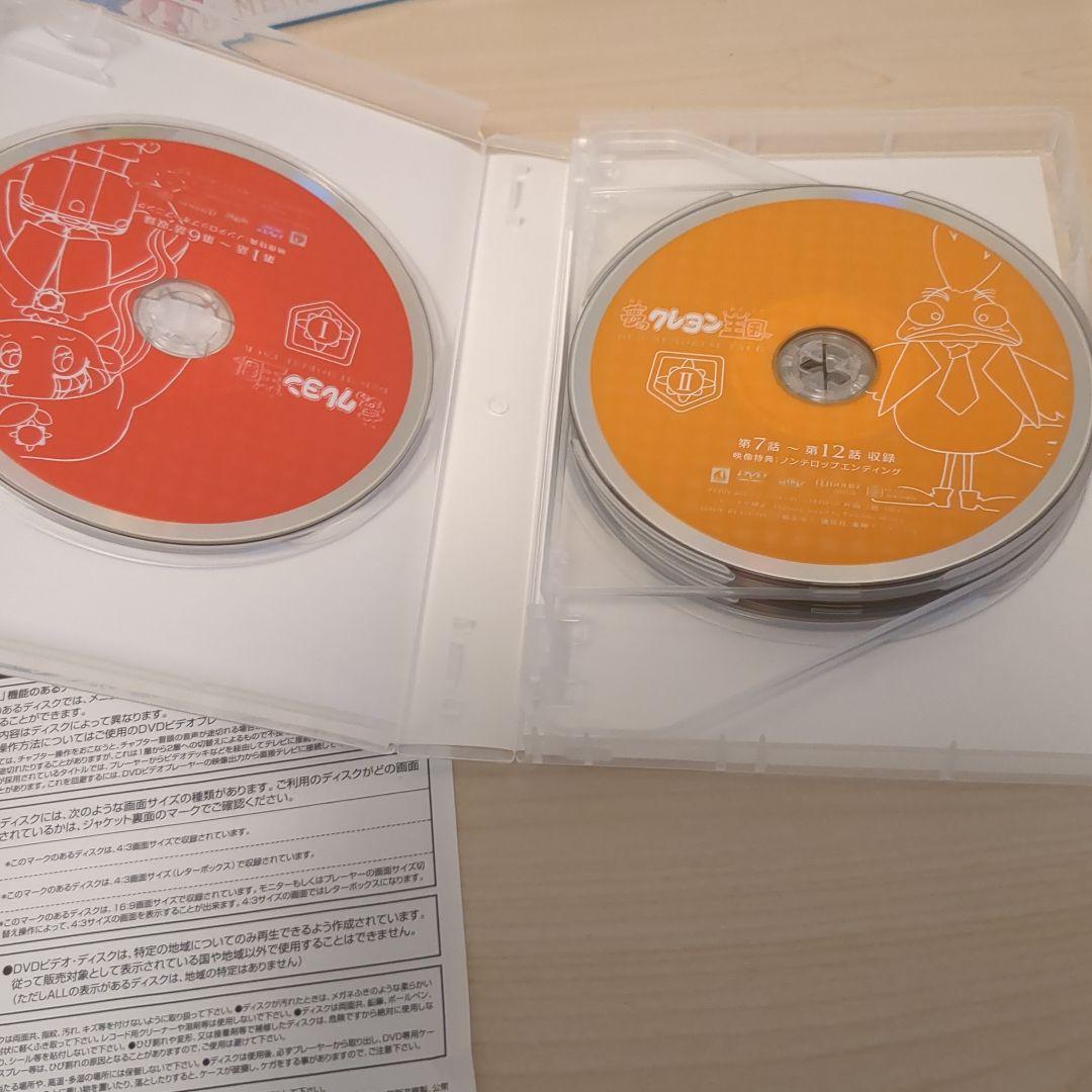 アニメ 夢のクレヨン王国 DVDメモリアルパック/全70話収録