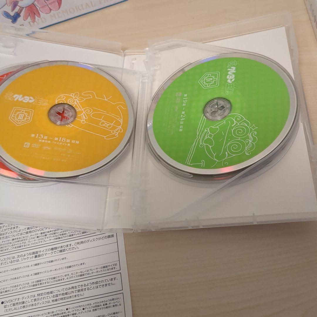 アニメ 夢のクレヨン王国 DVDメモリアルパック/全70話収録