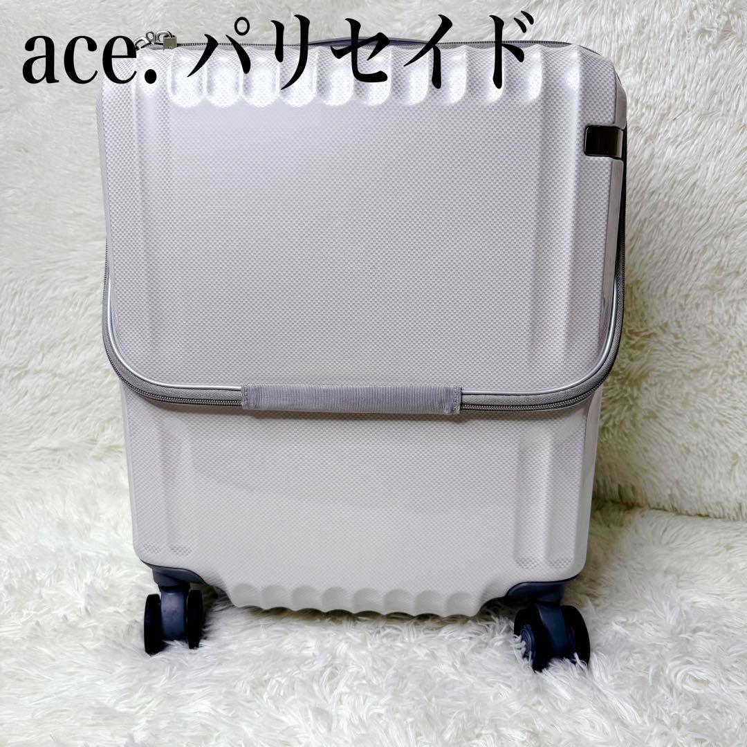 ace. スーツケース パリセイド　35L ホワイトカーボン　TSAロック