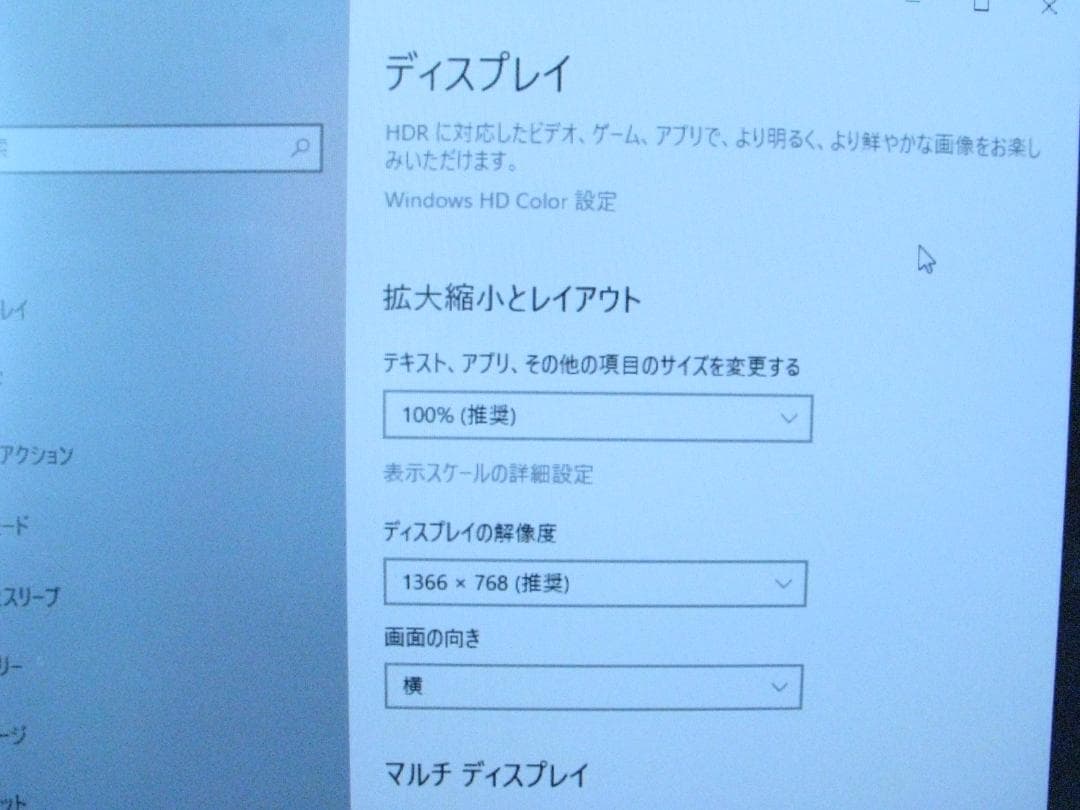 LENOVO(レノボ) ThinkPad X250 20CLCT01WW