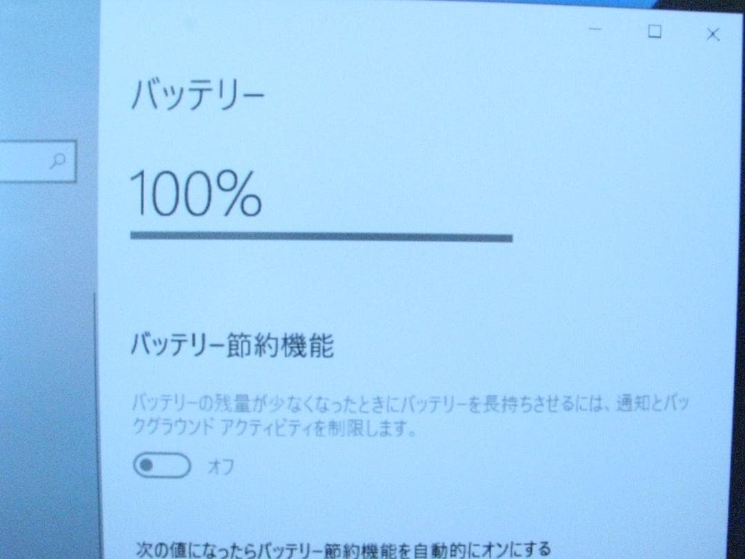 LENOVO(レノボ) ThinkPad X250 20CLCT01WW