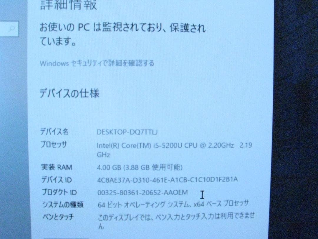 LENOVO(レノボ) ThinkPad X250 20CLCT01WW