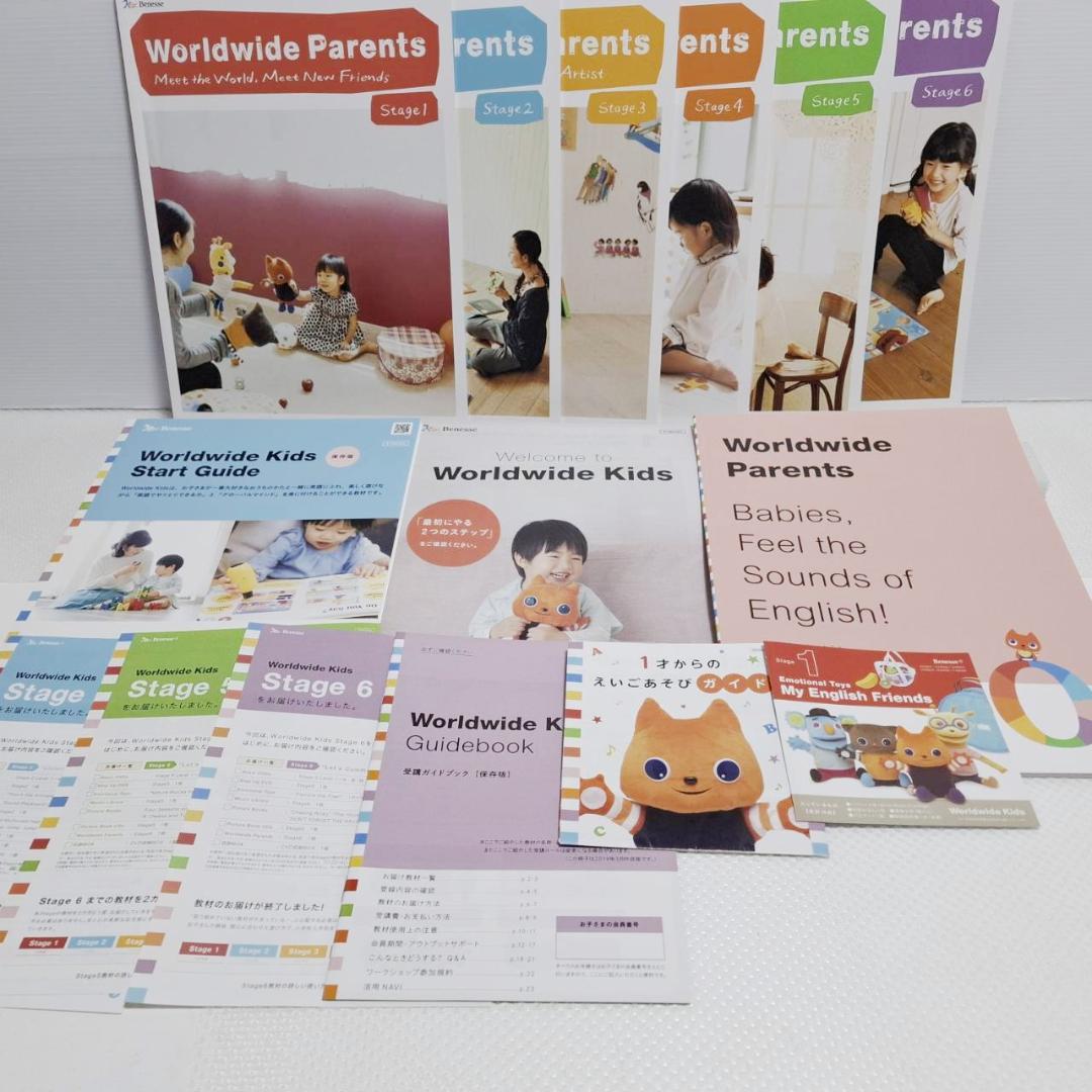 【じゅん 29 】 WWKフォニックス付 Stage0~6 DVD美品多数