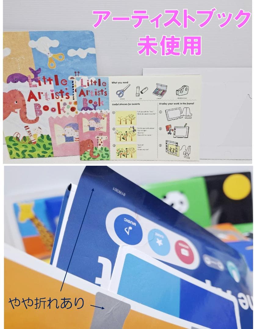 【じゅん 29 】 WWKフォニックス付 Stage0~6 DVD美品多数