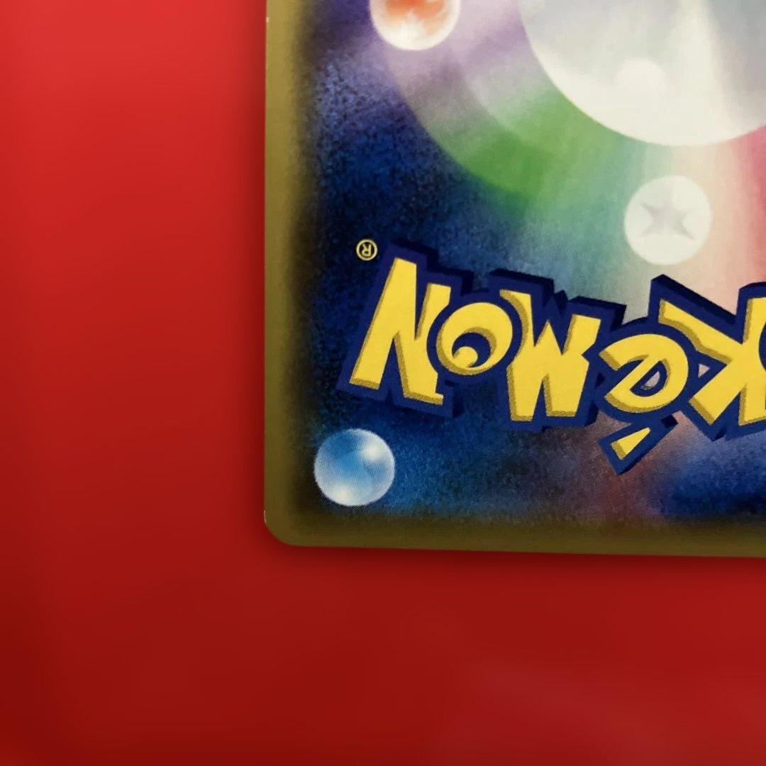 イーブイGX SR SA SM12a TAG TEAM GXタッグオールスターズ