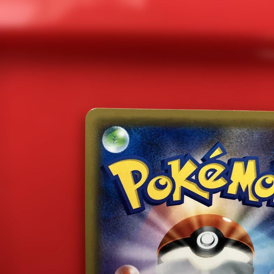 イーブイGX SR SA SM12a TAG TEAM GXタッグオールスターズ