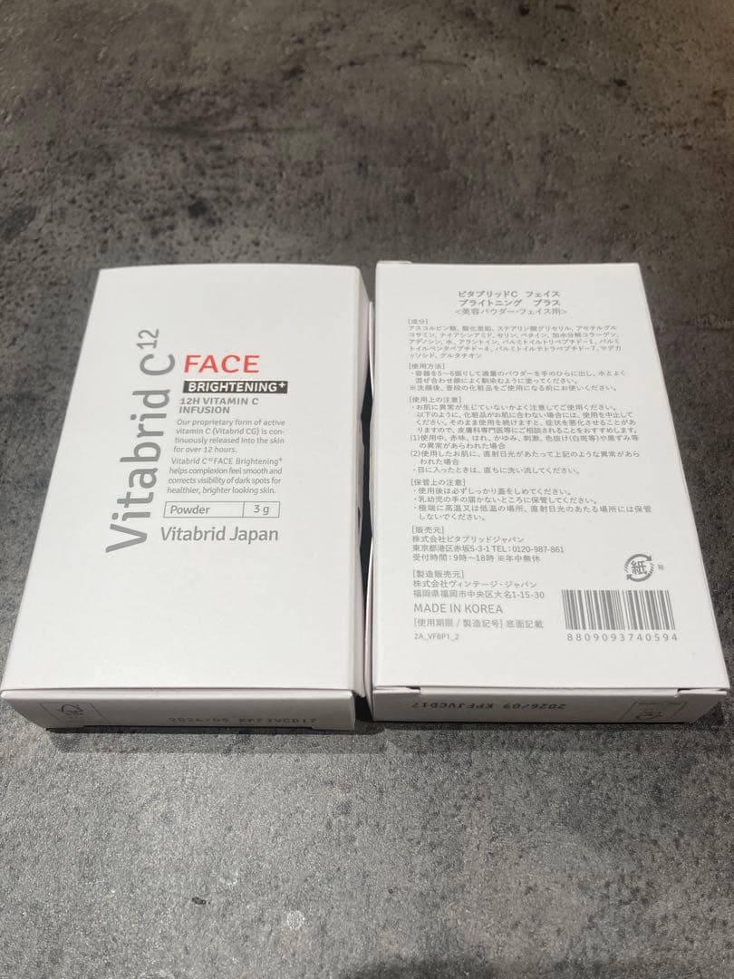 サムシング様 9個セット