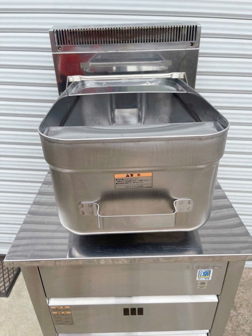 福岡配送無料　ガスフライヤー タニコー TGFL-45C LPガス　2019年製