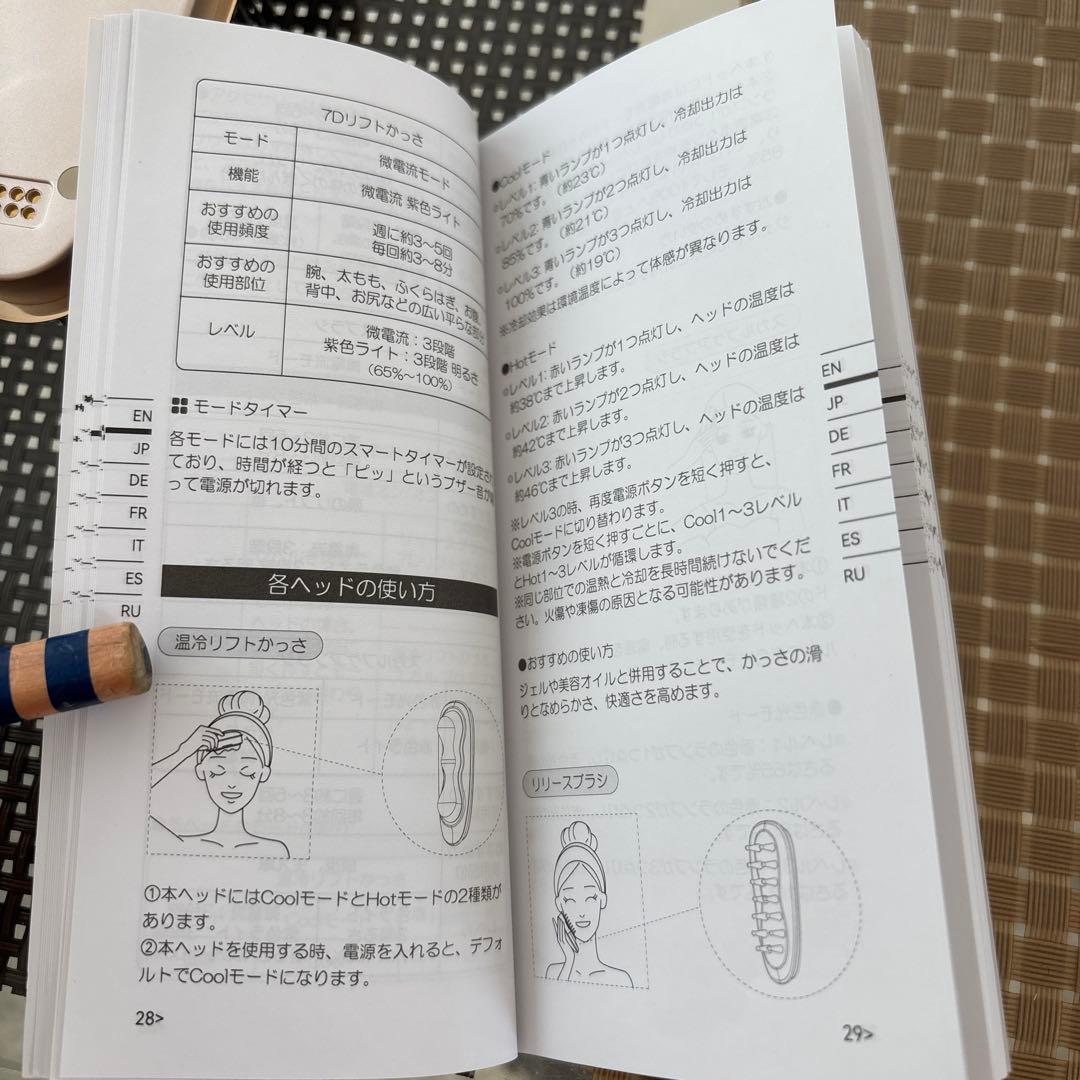 新品 ANLAN リフトスパ温冷かっさ EMS リフトブラシ アンラン 美顔器