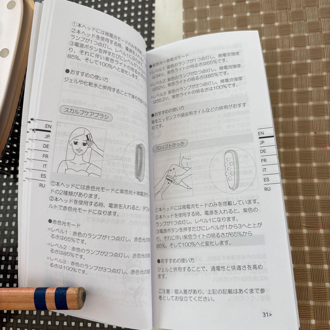 新品 ANLAN リフトスパ温冷かっさ EMS リフトブラシ アンラン 美顔器