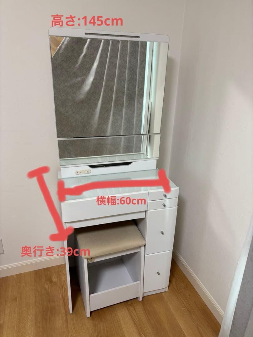 [ケンタさん専用]送料込　化粧台　ドレッサー収納たっぷり