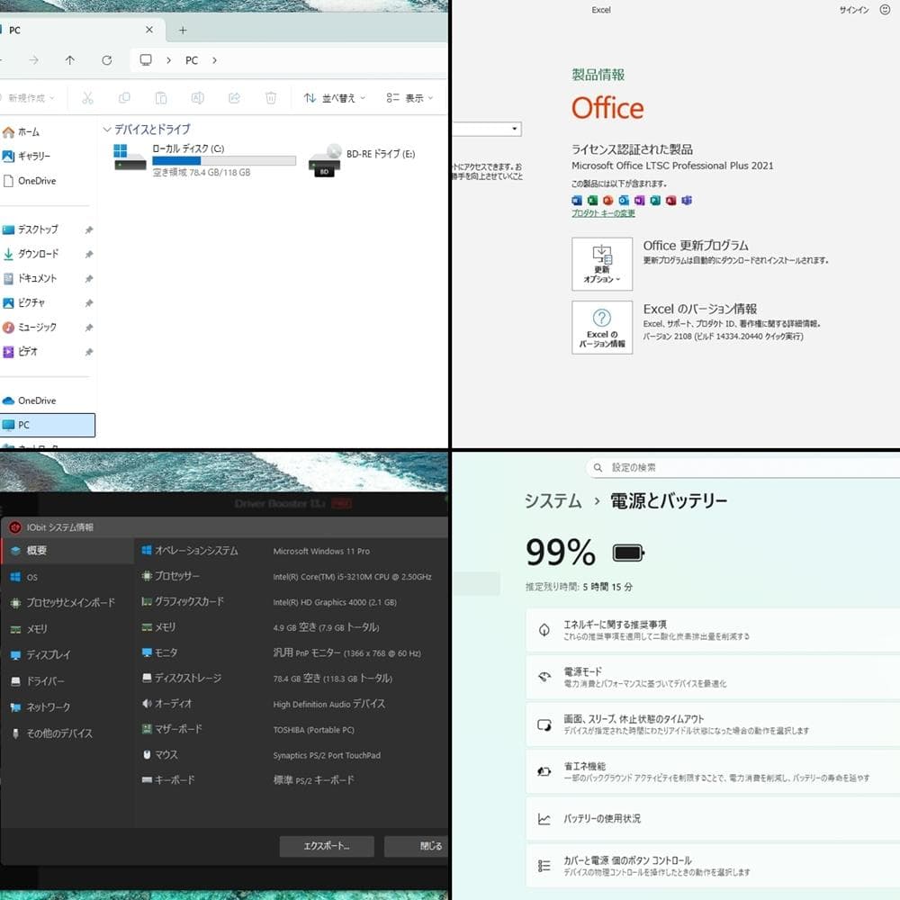 Windowsノート本体 dynabook T552 SSD Windows11 Office 15.6