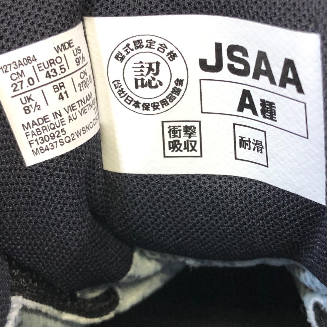 未使用品 ASICS ウィンジョブ CP604 GーTX BOA 27cm ③