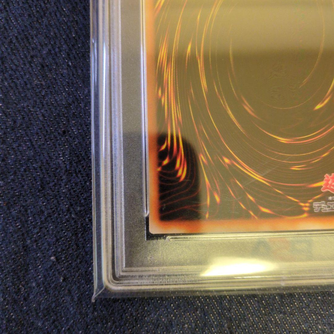 （PSA10）【匿名配送】GB7-002　万力魔神バイサー・デス　ウルトラレア