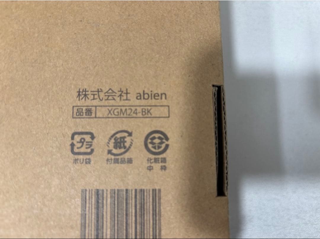 abien MAGIC GRILL（マジックグリル）