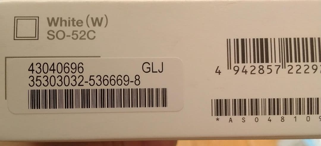 Sony Xperia 10 IV SO-52C本体