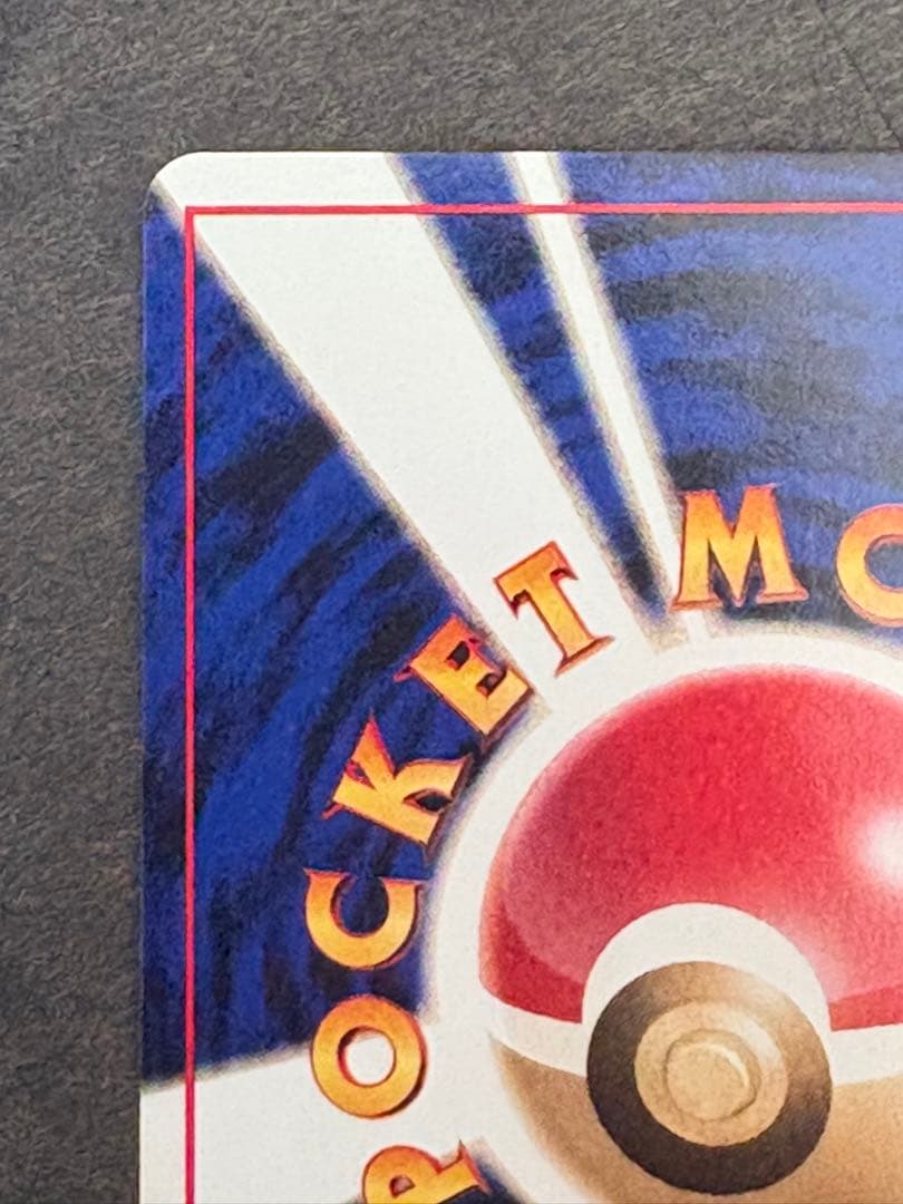 サンダー クイックスターターギフト