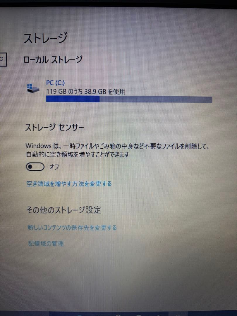 美品！DELL inspiron15-3567 i3-7100U